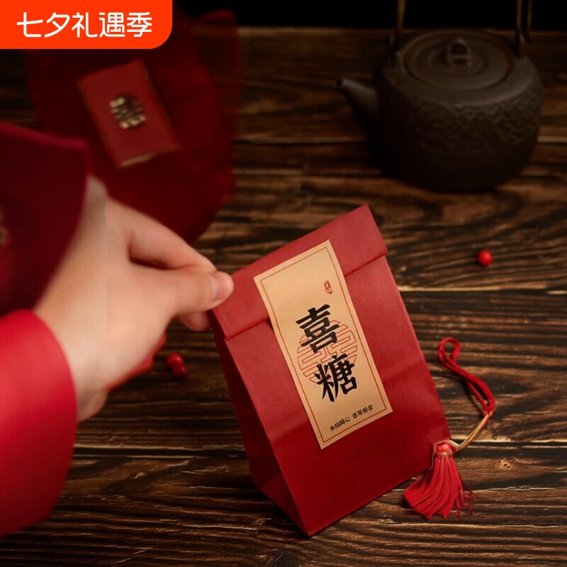 结婚喜糖盒2026新款高档中式复古订婚伴手礼简约牛皮纸喜糖袋婚礼