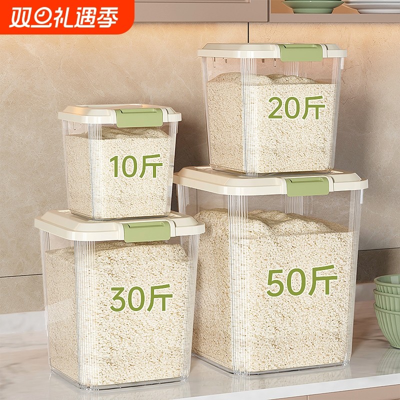 米桶家用食品级防虫防潮密封装面粉面桶米粮储物罐大米米面收纳盒