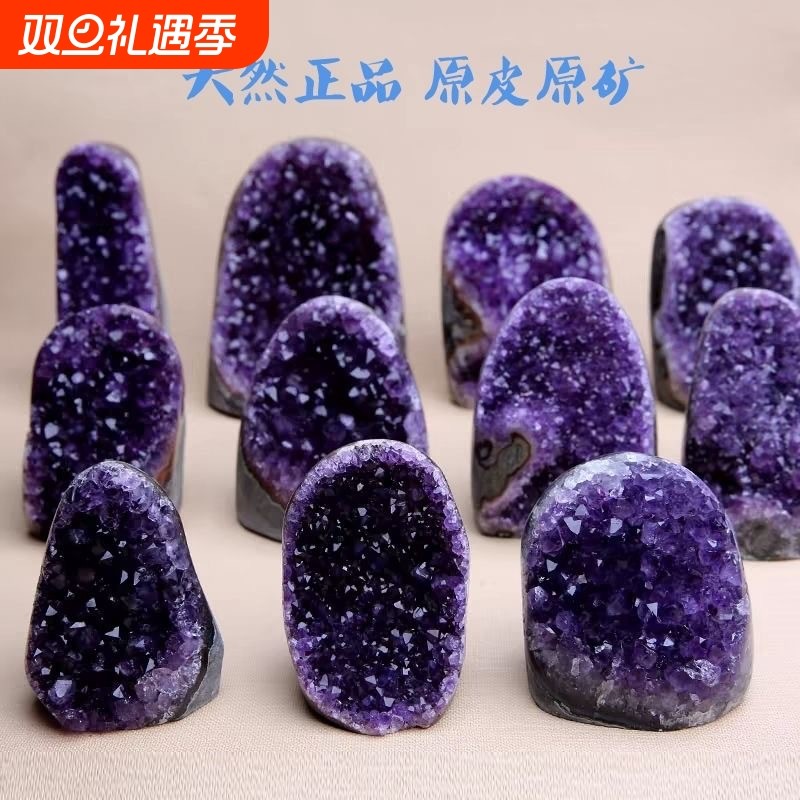天然乌拉圭紫水晶簇摆件紫晶镇晶洞矿标家居装饰风水加色精品原矿