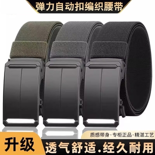 新款 百搭腰带户外尼龙弹力休闲帆布裤 战术 自动扣时尚 军训皮带男士