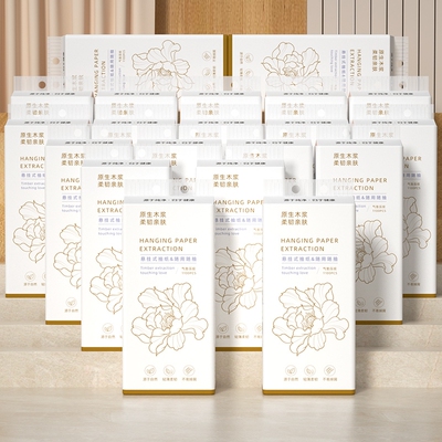 【工厂直发】12大提悬挂纸巾抽纸