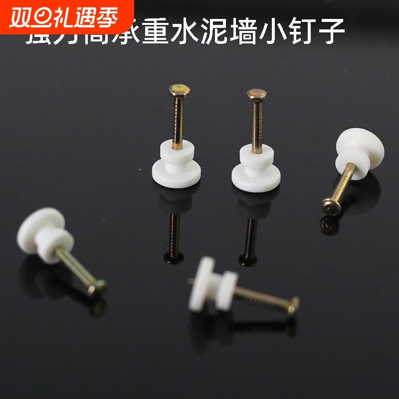 免打孔挂画 画钉壁画 画无痕钉墙钉强力婚纱照专用隐形相框挂钩照