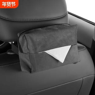 真超薄皮车载纸巾盒翻毛皮通用汽车纸巾包抽纸袋车内纳帕车载挂式