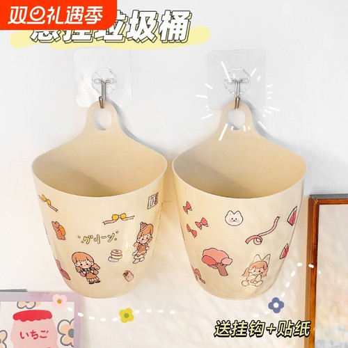 【1000+人购买】悬挂式收纳桶