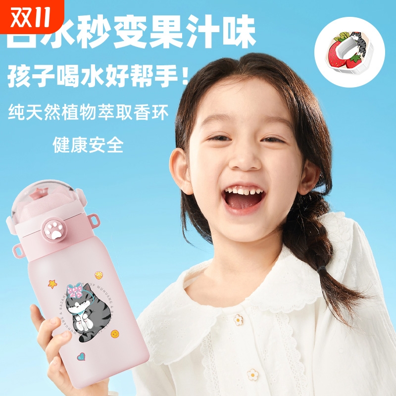 白水喝出饮料味玩味瓶