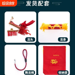 甩龙彩龙儿童手舞龙彩带舞健身龙彩带棒耍龙空竹彩条龙广场舞甩龙