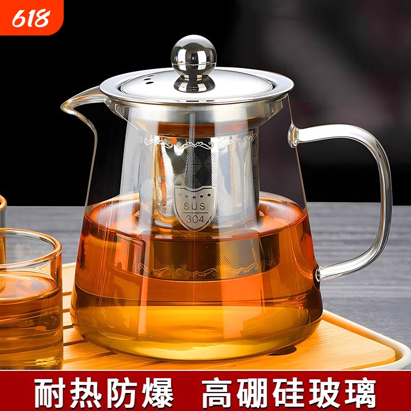 高硼硅泡茶茶壶2025新款防爆加厚耐高温家用茶水分离单壶玻璃壶
