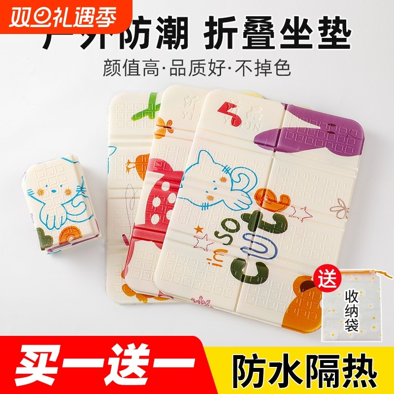 折叠坐垫防潮垫户外露营地上屁垫子便携迷你泡沫垫子野餐垫音乐节