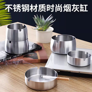 不锈钢烟灰缸商用防风大号酒吧网咖餐厅酒店专用广告礼品时尚创意