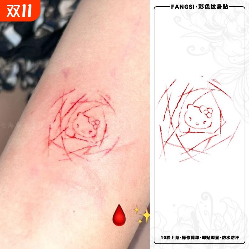 创意hellokitty玫瑰刀刻纹身贴
