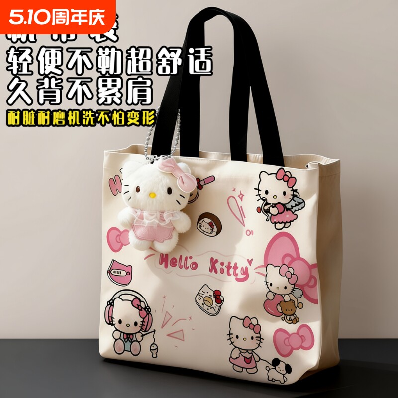 帆布包手提袋hellokitty时尚包女可爱百搭女包便携紫色轻便粉色