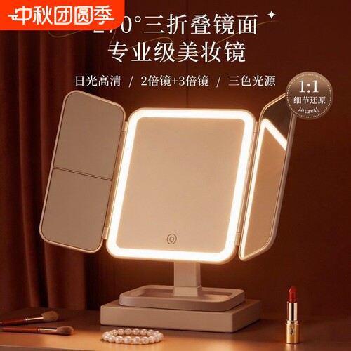 led高端双开门化妆镜带灯