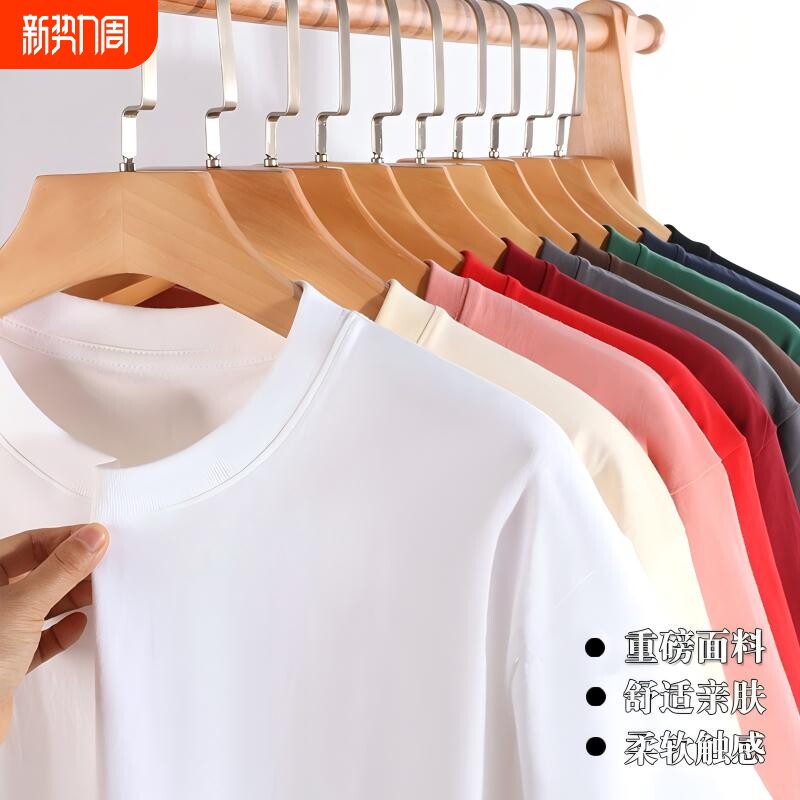 洛亚尼夏季重磅纯棉短袖男女同款宽松打底衫T恤日常休闲白色黑色