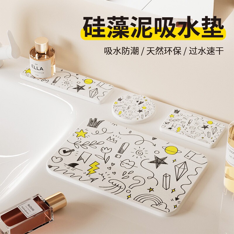 硅藻泥吸水垫水池台面置物架浴室洗脸池沥水垫卫生间洗手台杯垫托