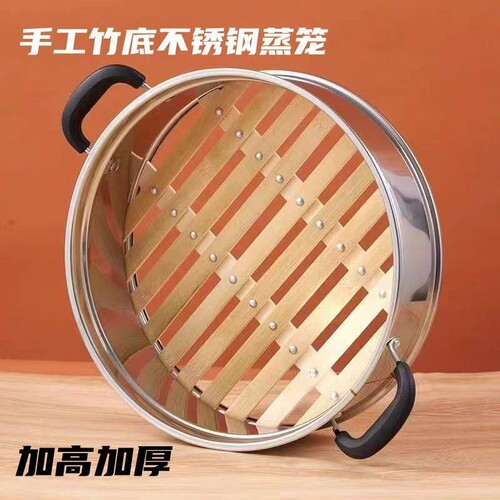 竹底蒸锅笼屉层蒸格蒸架
