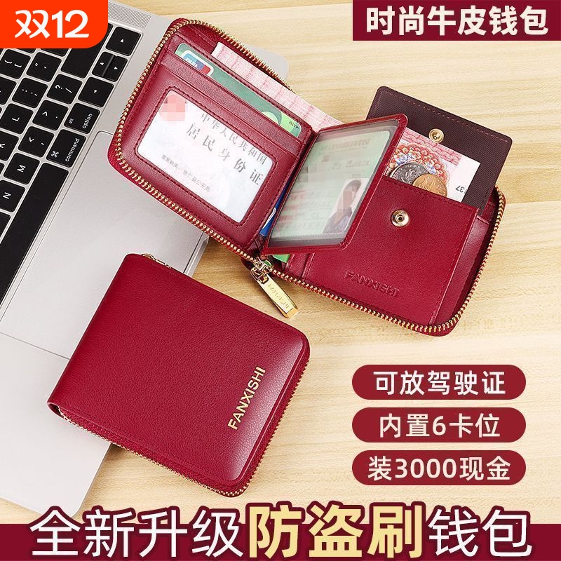真软皮牛皮钱包纯手工有拉链可装驾驶证卡包短款钱夹男款速卖通