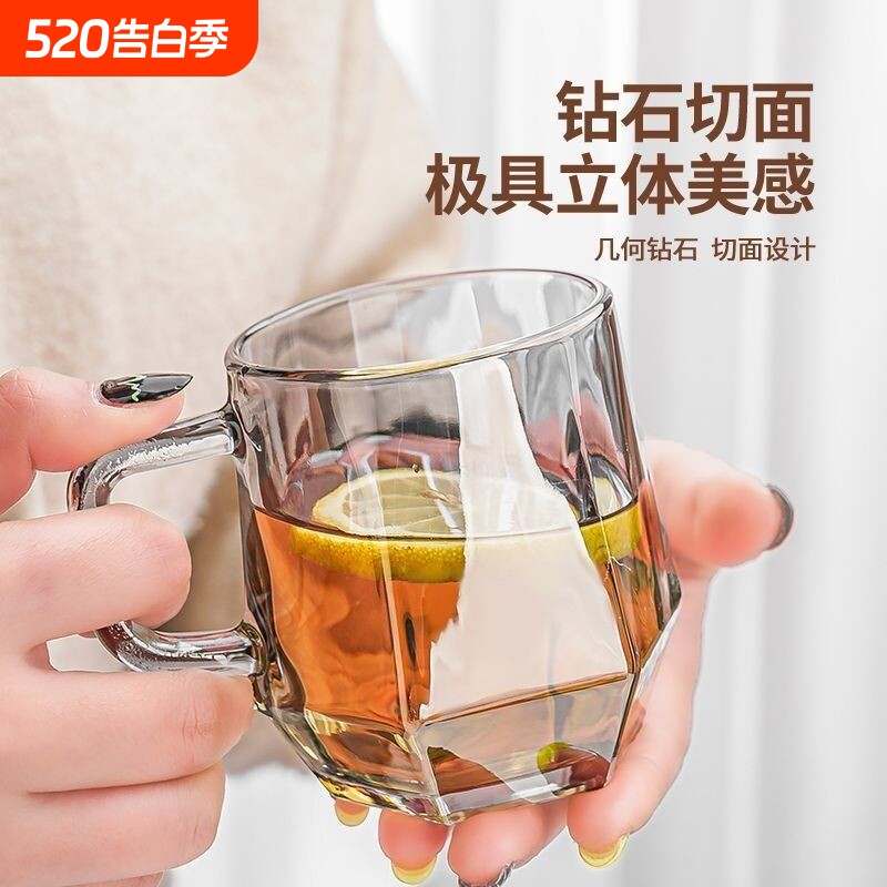 咖啡杯高级感六角杯客厅泡茶杯带把手玻璃水杯单层手柄防爆钻石