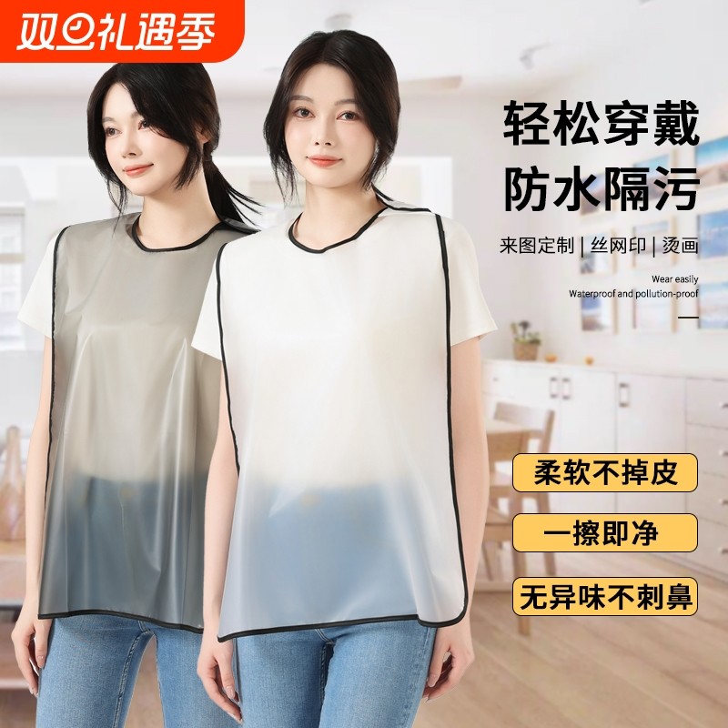 围嘴免洗吃饭围兜防水防油污成人围裙罩衣防溅老人口水兜宠物做饭