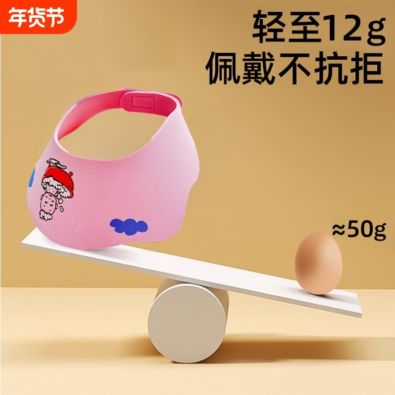 儿童洗头挡水帽婴幼儿宝宝洗澡神器防水护耳小孩防洗头发浴帽,婴童用品,洗发帽,淘宝优惠券,粉丝福利购,淘宝优惠卷