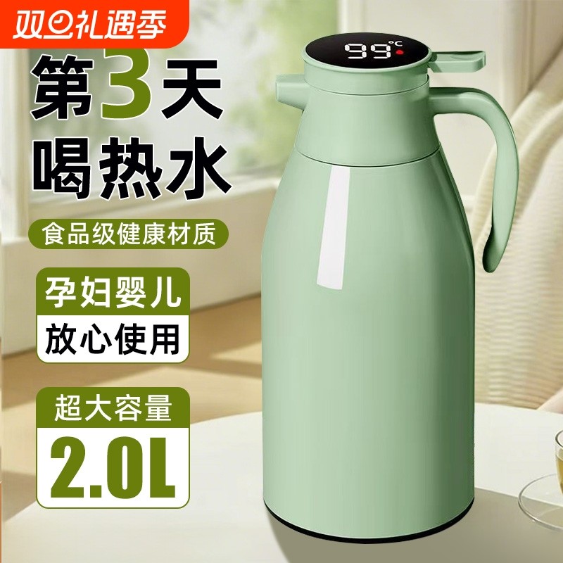 保温壶2025新款家用大容量热水壶72小时长效保温暖瓶开热水瓶暖