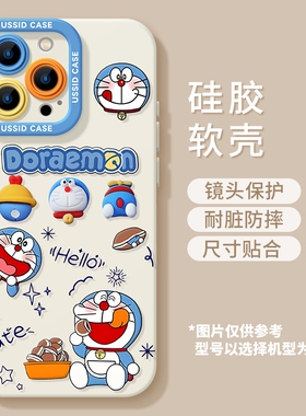 适用一加13手机壳12新款1加ace3女款11硅胶ace5pro防摔10pro超火9rt创意8男1竞速版ace2v卡通8pro叮当猫9爆款