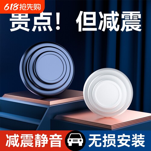 车门减震缓冲垫汽车关门静音加厚防撞条隔音硅胶橡胶垫片防震气囊