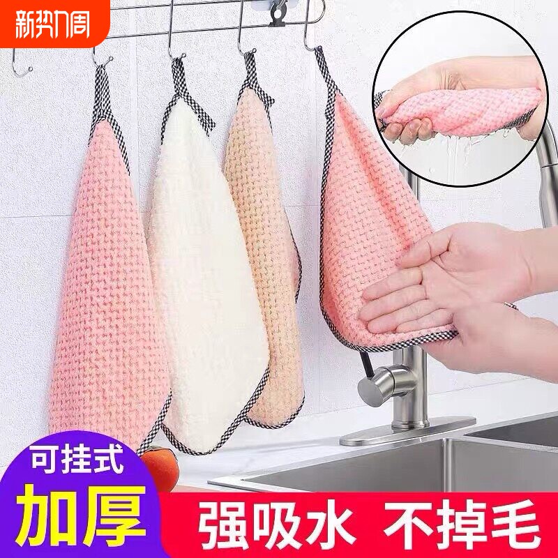 抹布厨房清洁家用洗碗布不掉毛吸水小方巾珊瑚绒不沾油菠萝挂式