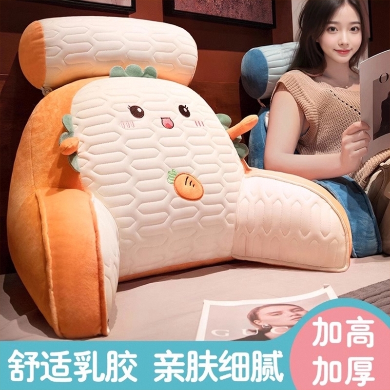 加厚床头靠垫可拆洗床上靠背垫宿舍床头护腰靠枕孕妇老人助起靠垫