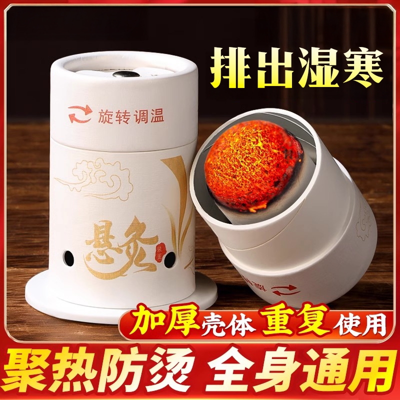 艾灸盒随身灸家用器具便携小炙桶子灸馆专用工具艾条柱悬灸筒养生