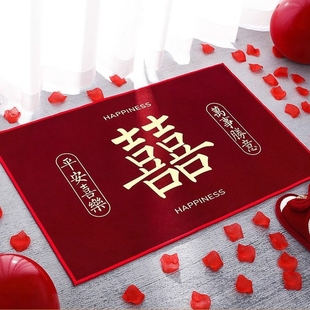 结婚地垫地毯入户门口门垫进门婚房脚垫喜字红色装 饰用品防滑吸水