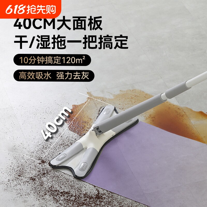 家用新款蝴蝶拖把专利仿一拖净干湿两用旋转平板吸水大面积加长