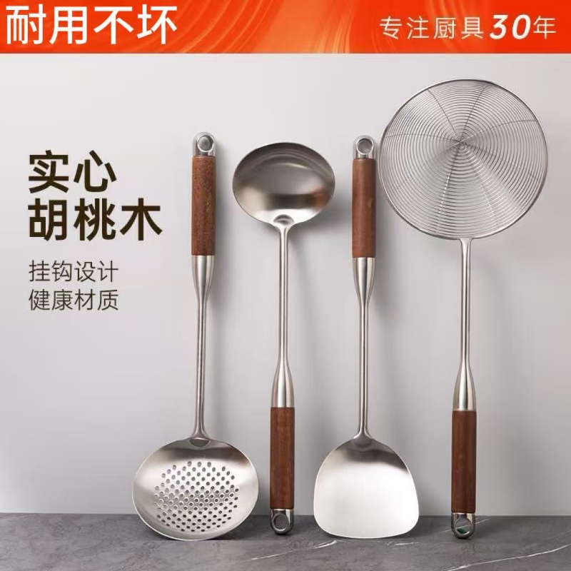 316不锈钢加厚炒菜铲套装