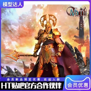 M02 晨风工作室 可动男兵人偶 众神系列2波 原色哈迪斯 现货