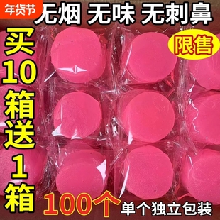 固体酒精燃料火锅专用酒精块家用干锅固态蜡户外烧烤加热点火热菜