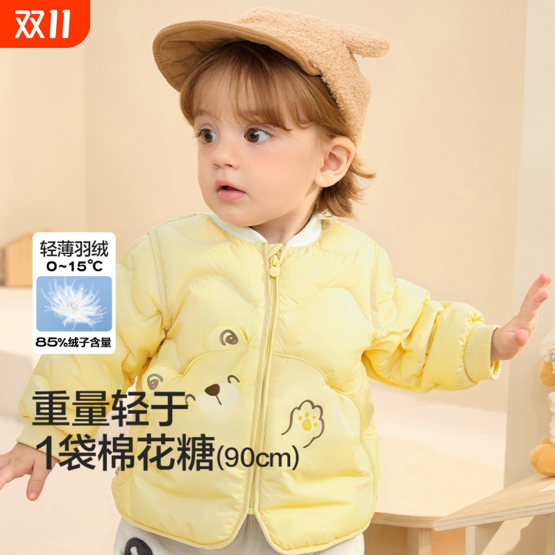 儿童羽绒服三防轻薄外套男女童装2025新款秋冬装薄款白鸭绒超轻