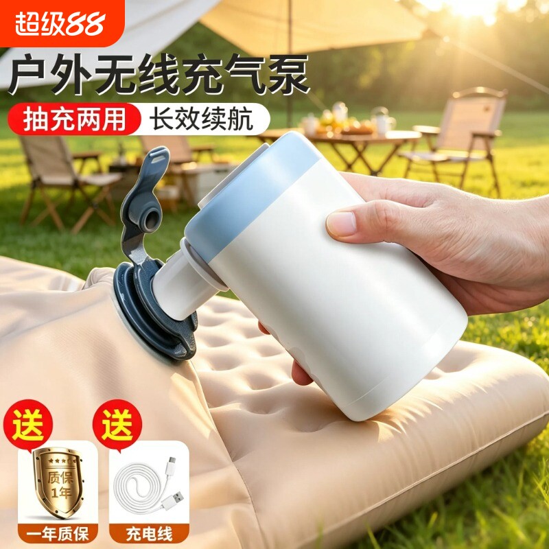 户外家用无线电动充气泵气垫床游泳圈两用气泵打气泵便携式充电泵图片