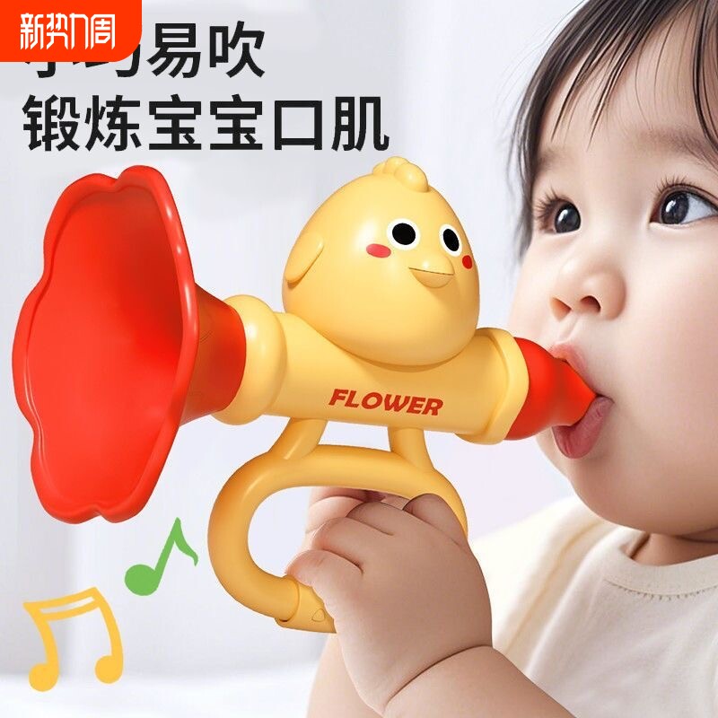 小喇叭儿童玩具婴儿宝宝吹吹乐吹响乐器嗽叭口琴吹的可吹哨子口哨