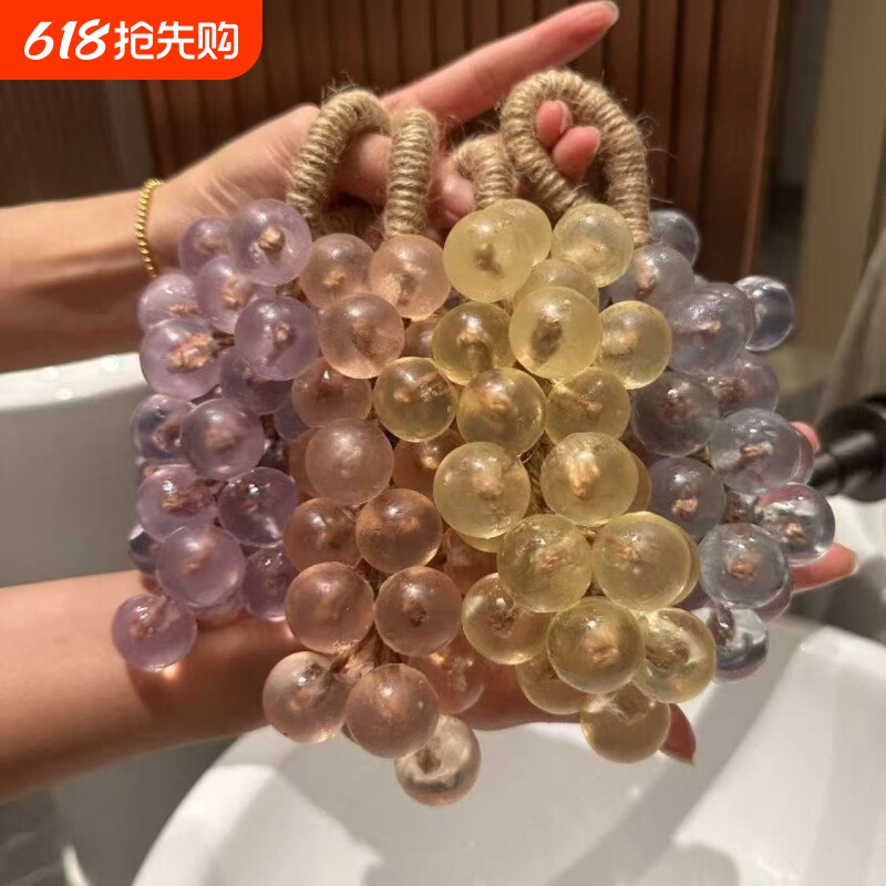 水晶葡萄手工香皂整串家用洗手香薰摆件仿真创意礼盒包装精油肥皂