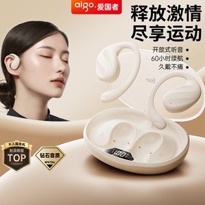 爱国者骨传导蓝牙耳机无线运动挂耳式降噪不入耳超长续航2026新款