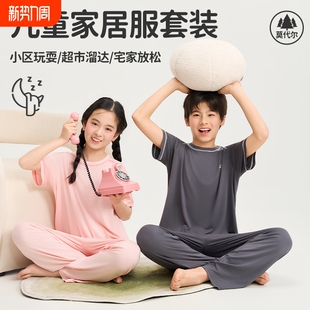 莫代尔儿童夏季套装男童短袖短裤男女睡衣两件套薄款青少年空调服