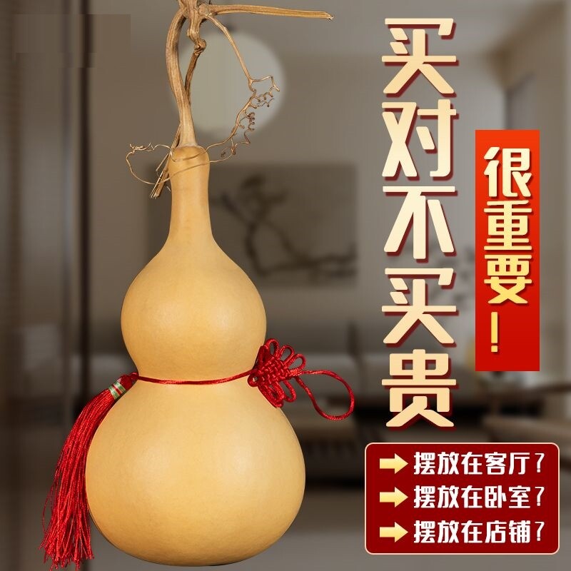 真葫芦挂件镇宅招财天然摆件装饰玄关客厅木质葫芦风水底座福禄