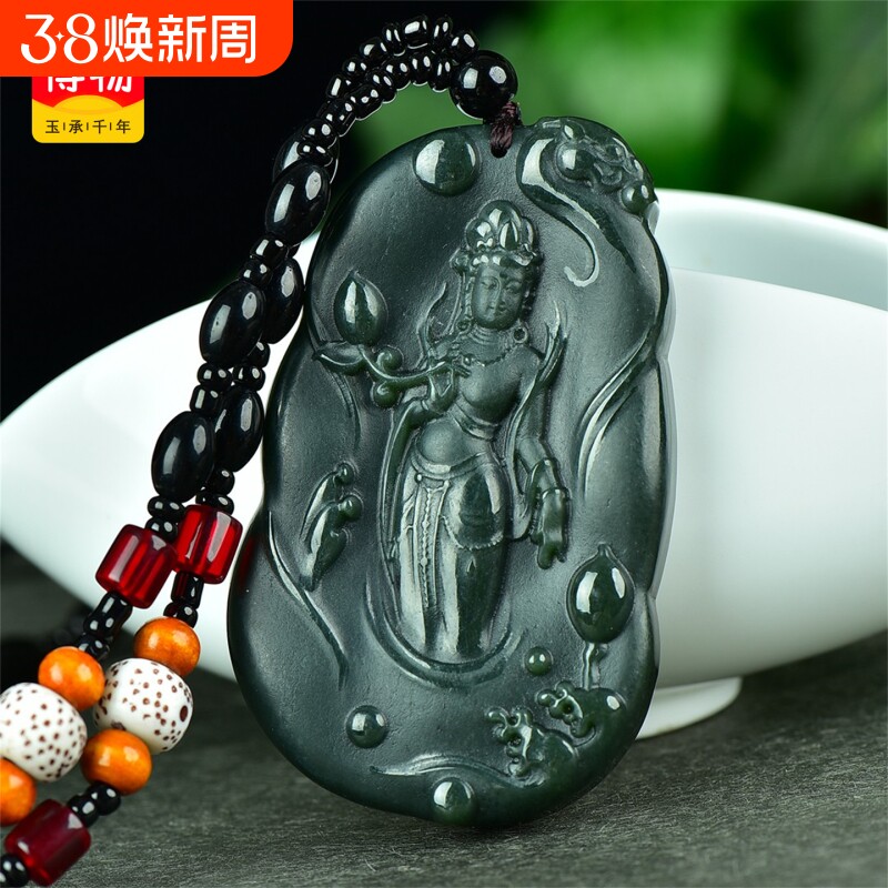 送证书天然新疆和田玉青玉挂件南海观音菩萨玉石吊坠男款玉佩8828