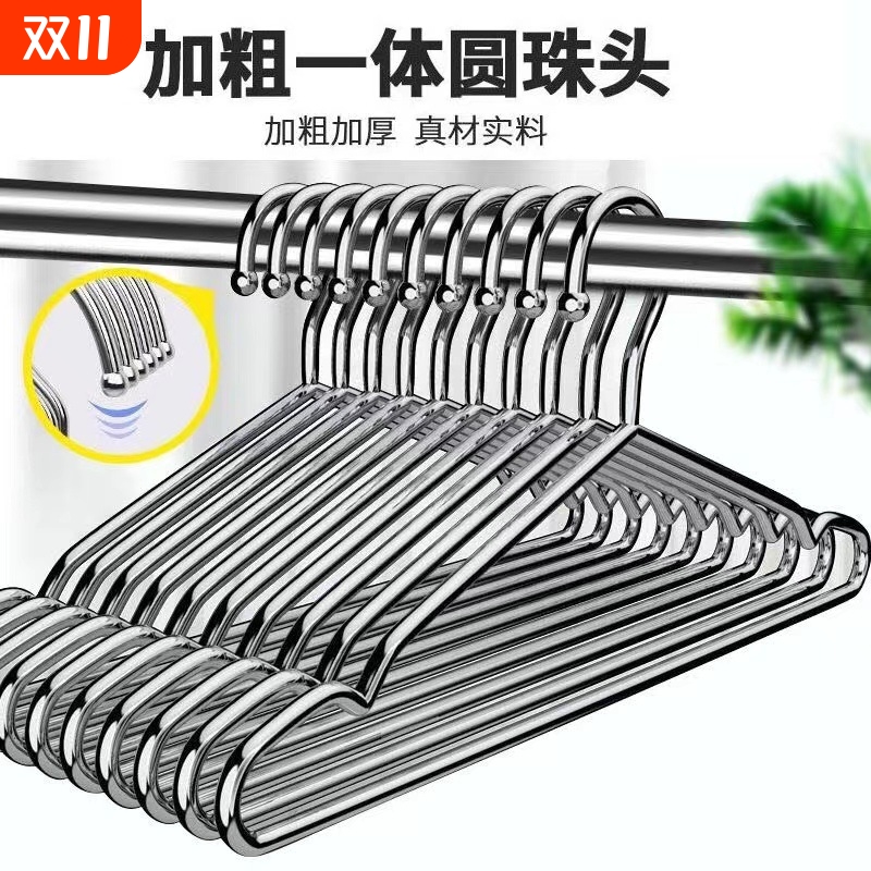 304不锈钢加粗特粗晾衣服神器