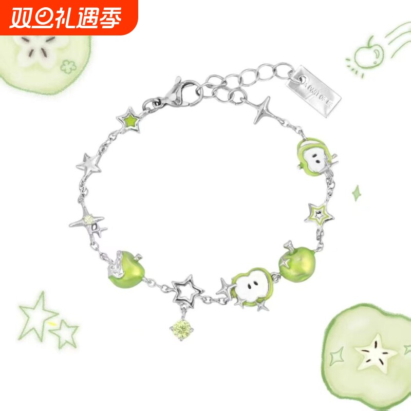 高颜值青苹果清爽原创设计小众风高级感甜酷新款手链苹果手环