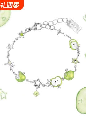 高颜值青苹果清爽原创设计小众风高级感甜酷新款手链苹果手环
