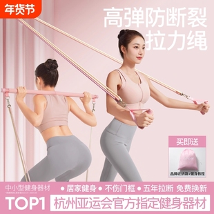 拉力绳家用健身弹力带女弹力绳挂门开肩练背神器练胸居家运动器材