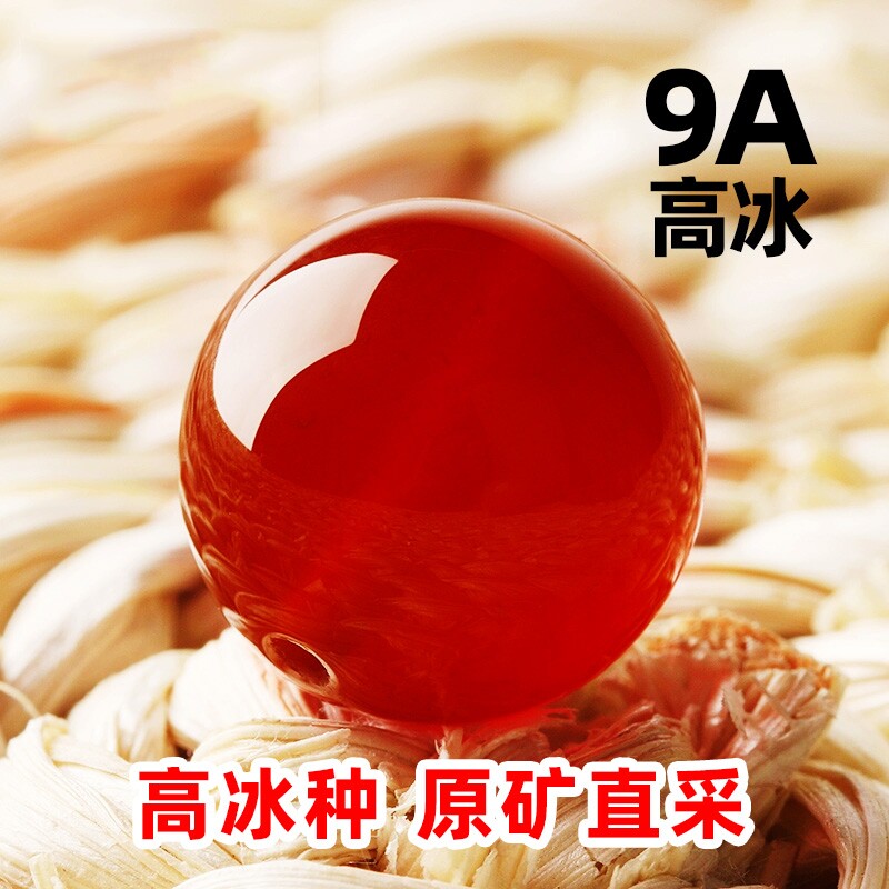 高冰种招米鸿运南红玛瑙手链珠子散珠战国原矿diy手串水晶手链原