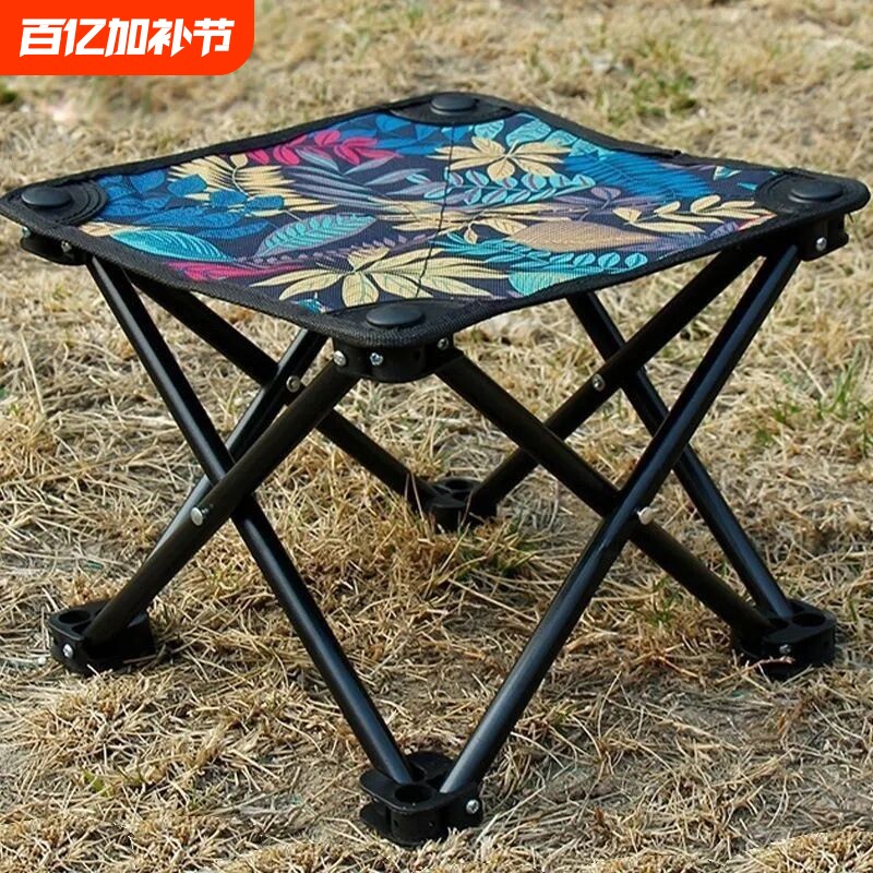 马扎折叠小凳子户外折叠椅板凳钓鱼凳矮凳马扎写生坐火车四角凳