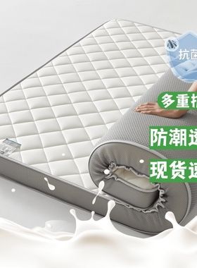 床垫软垫加厚家用1.8m榻榻米床垫子宿舍学生单人海绵垫被褥子铺底