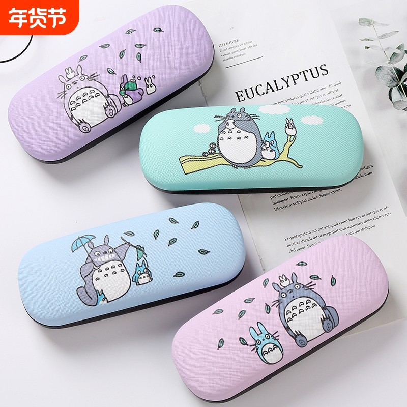ins近视眼镜盒男龙猫简约少女心学生小清新创意个性便携式抗压盒